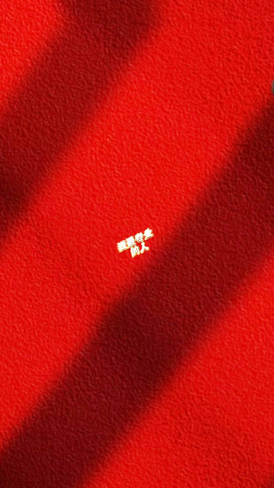 鲁灰，章丘黑石材