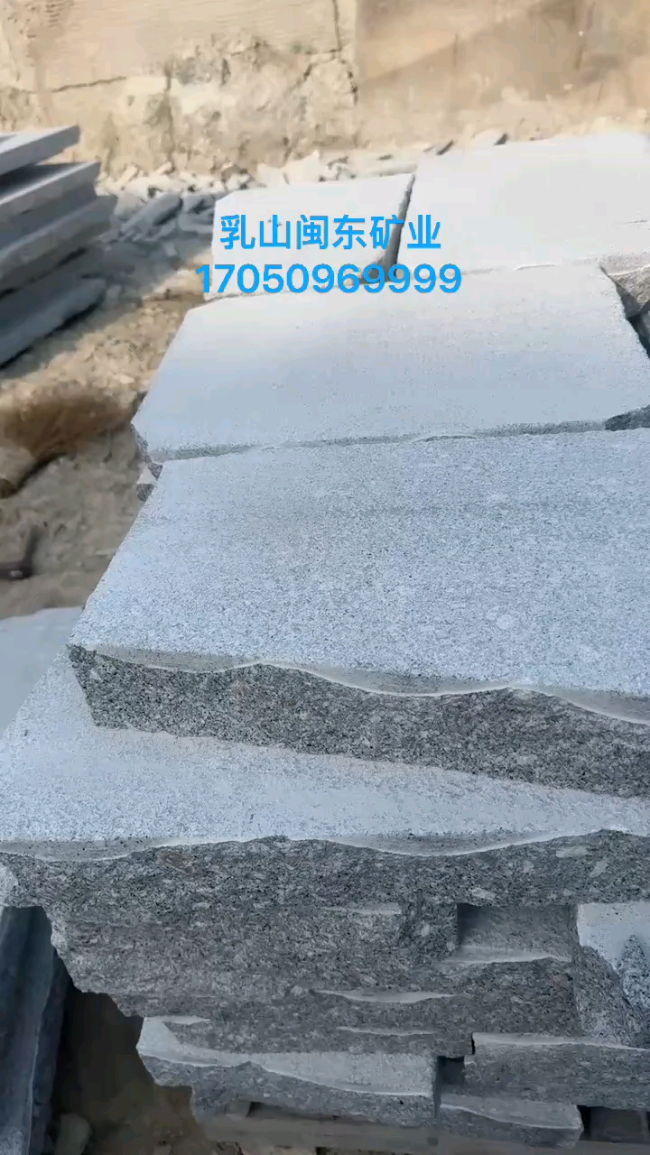 矿山直销G375乳山灰珍珠灰G379乳山红新安溪红毛光板60头50