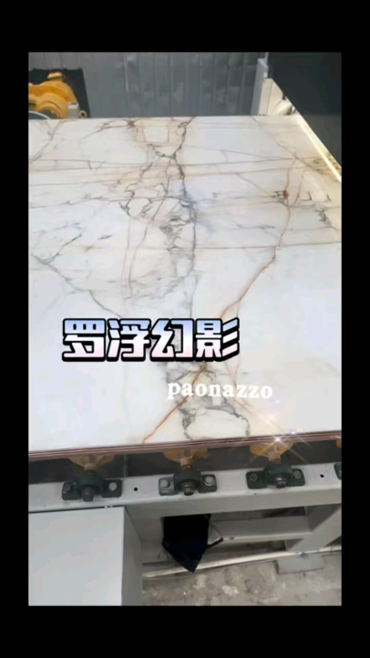 蹲大板面的罗浮幻影终于出炉