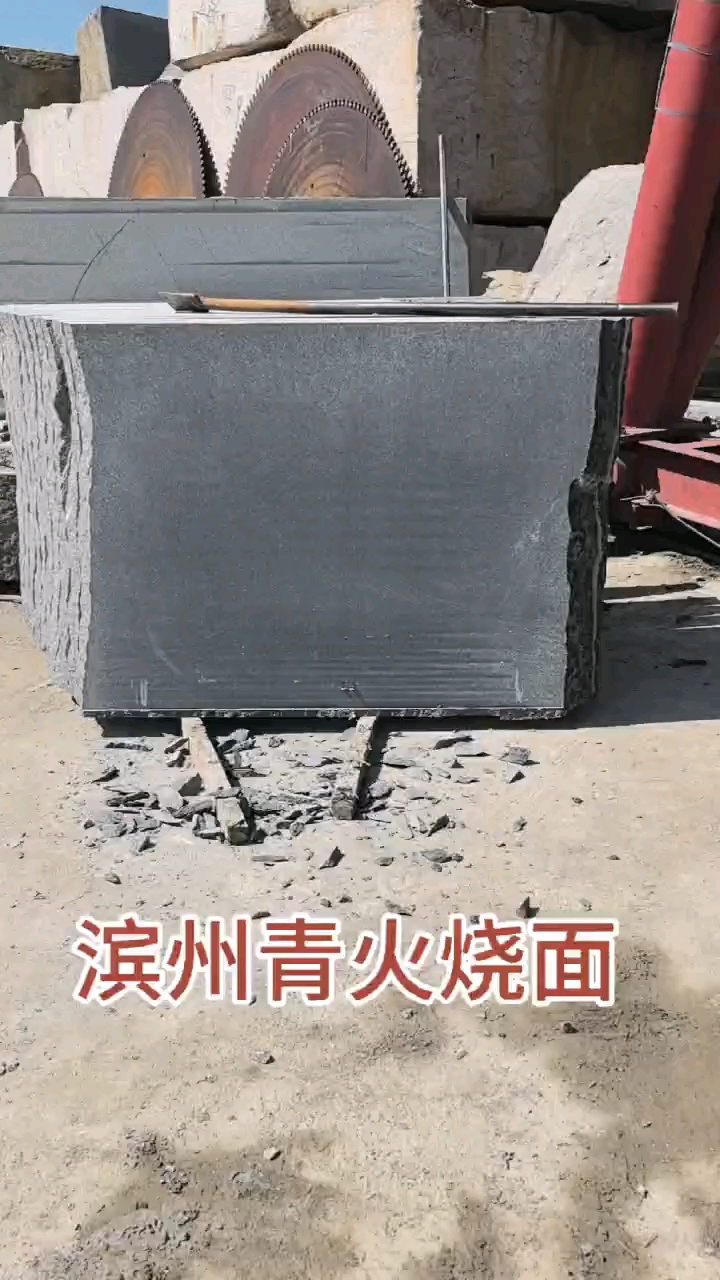 滨州青