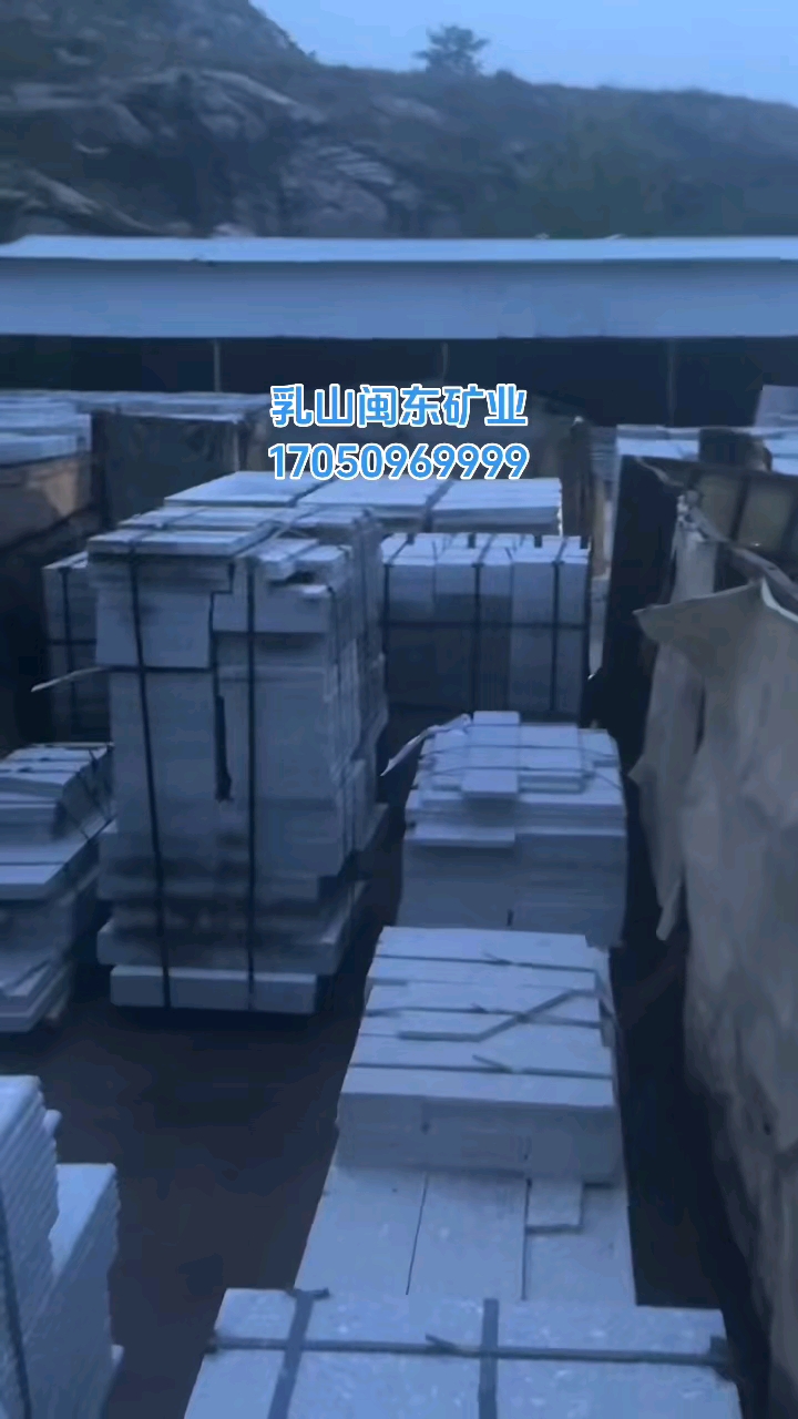 矿山直销G375乳山灰珍珠灰G379乳山红新安溪红毛光板60头50