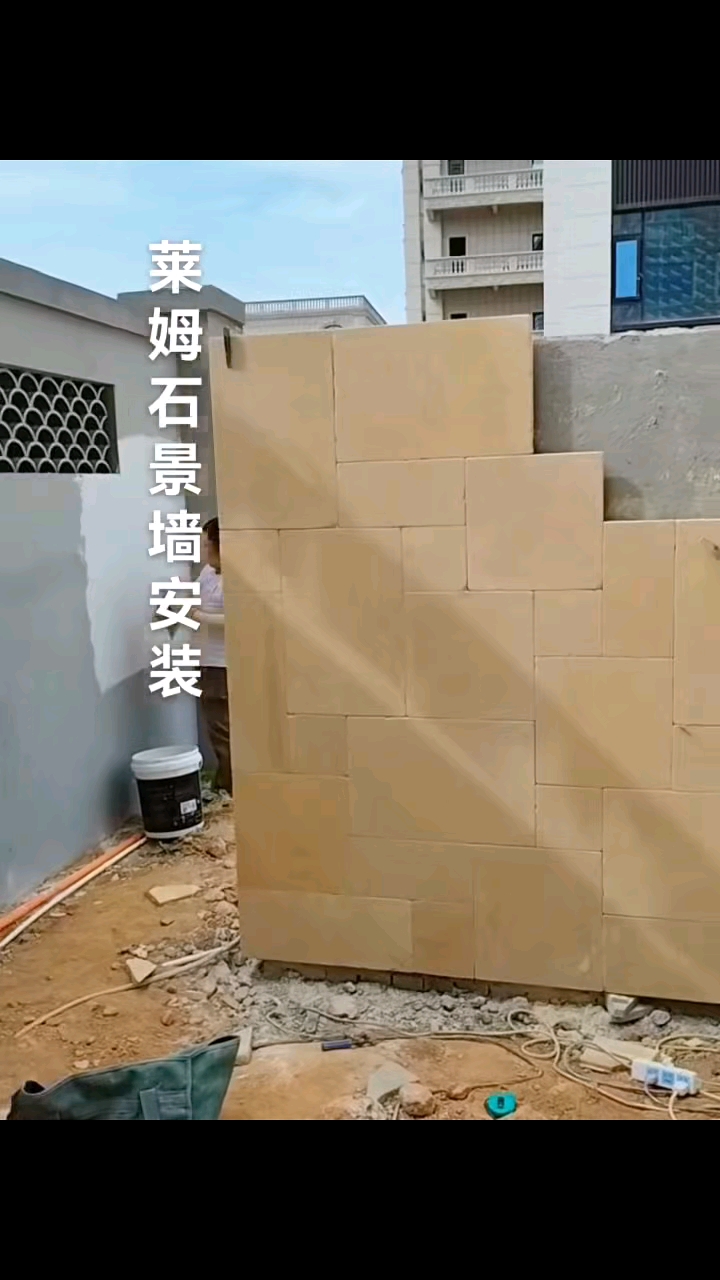 莱姆石背景墙安装