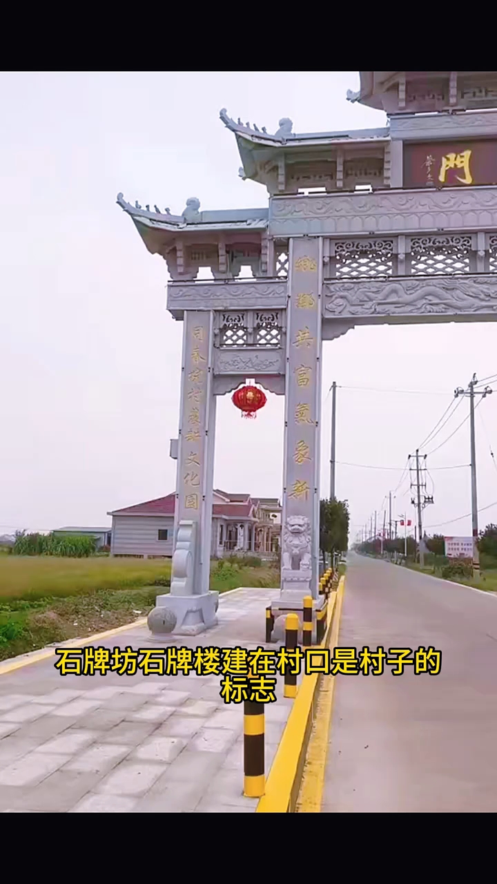 芝麻白三门石牌坊造型宏伟大气尺寸可定制提供上门安装