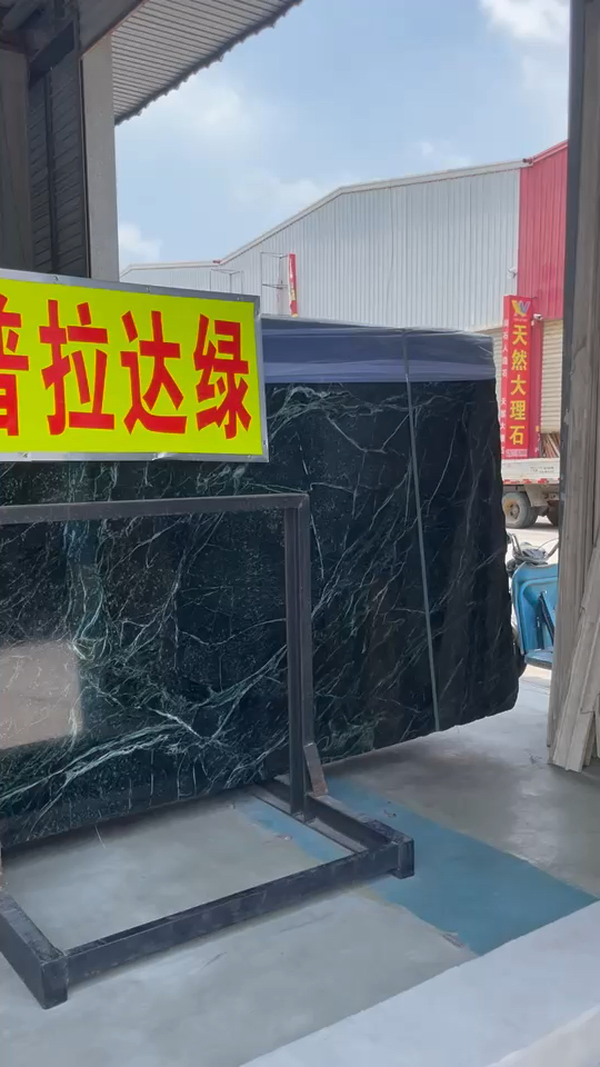 国能石材 普拉达绿 18933039333