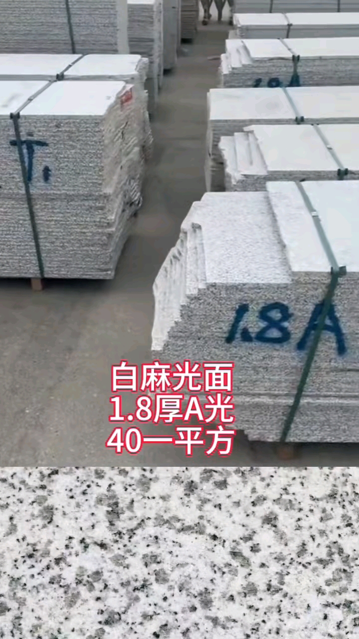 湖南芝麻灰湖南芝麻黑湖南芝麻白火烧面菠萝面湖南芝麻灰染黑板芝