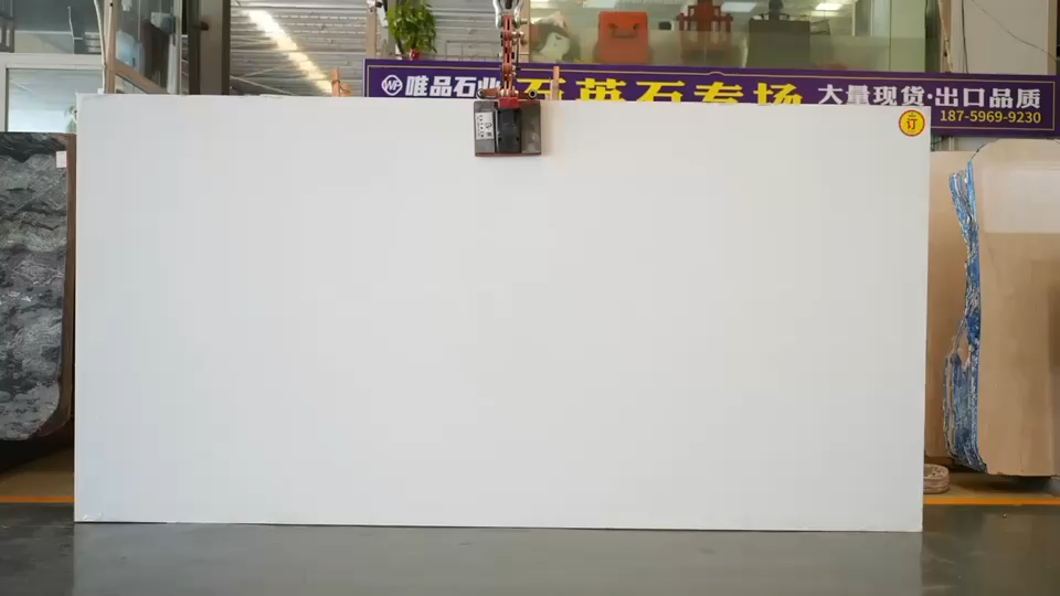 唯品石业（石英石专场）