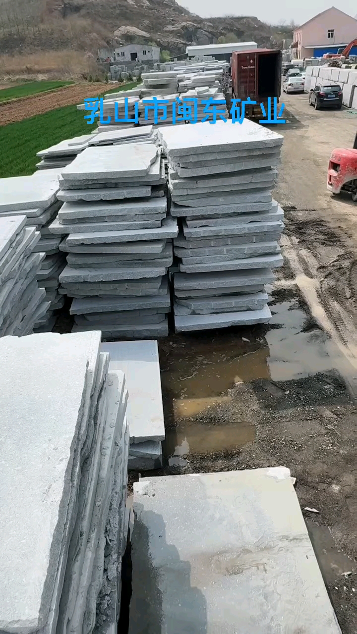 矿山直销G375乳山灰珍珠灰G379乳山红新安溪红毛光板60头50