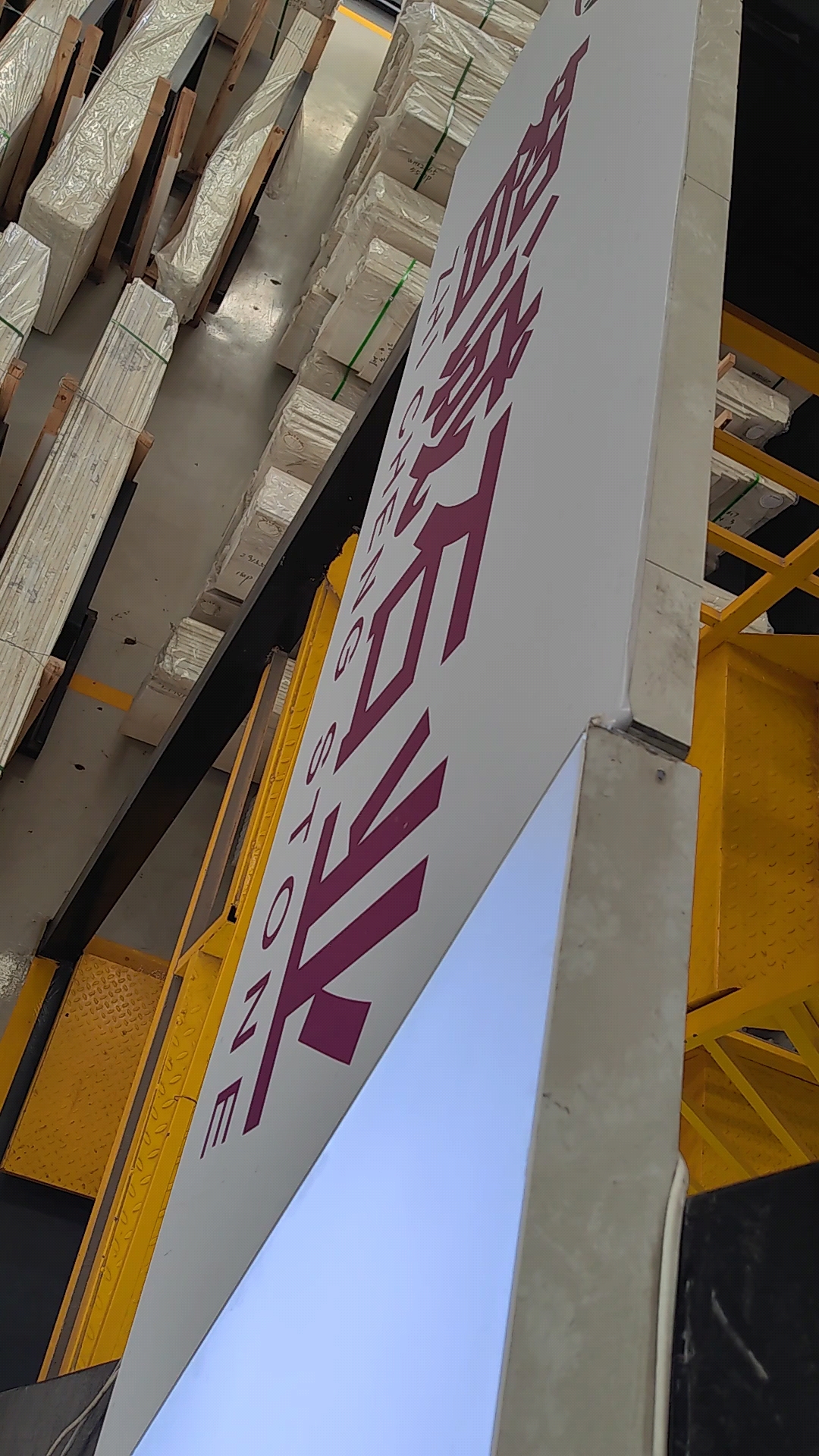 银杏木纹专场华辉石材城3通道B20B21智诚石业