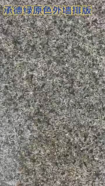 排班发货