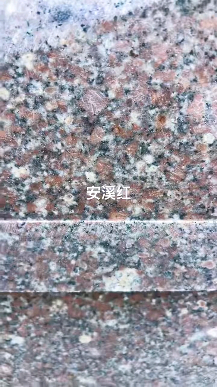 发货