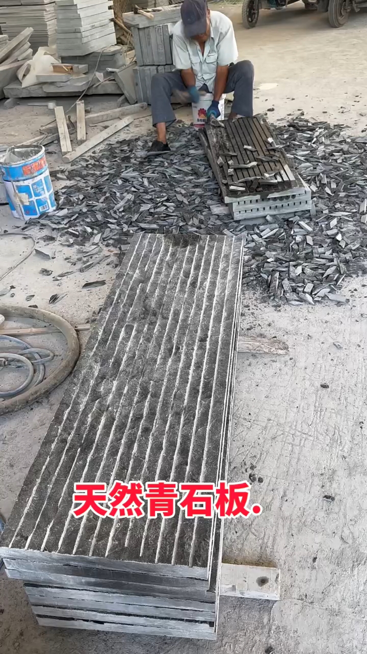 青石板机器拉钩斧劈面地铺石板
