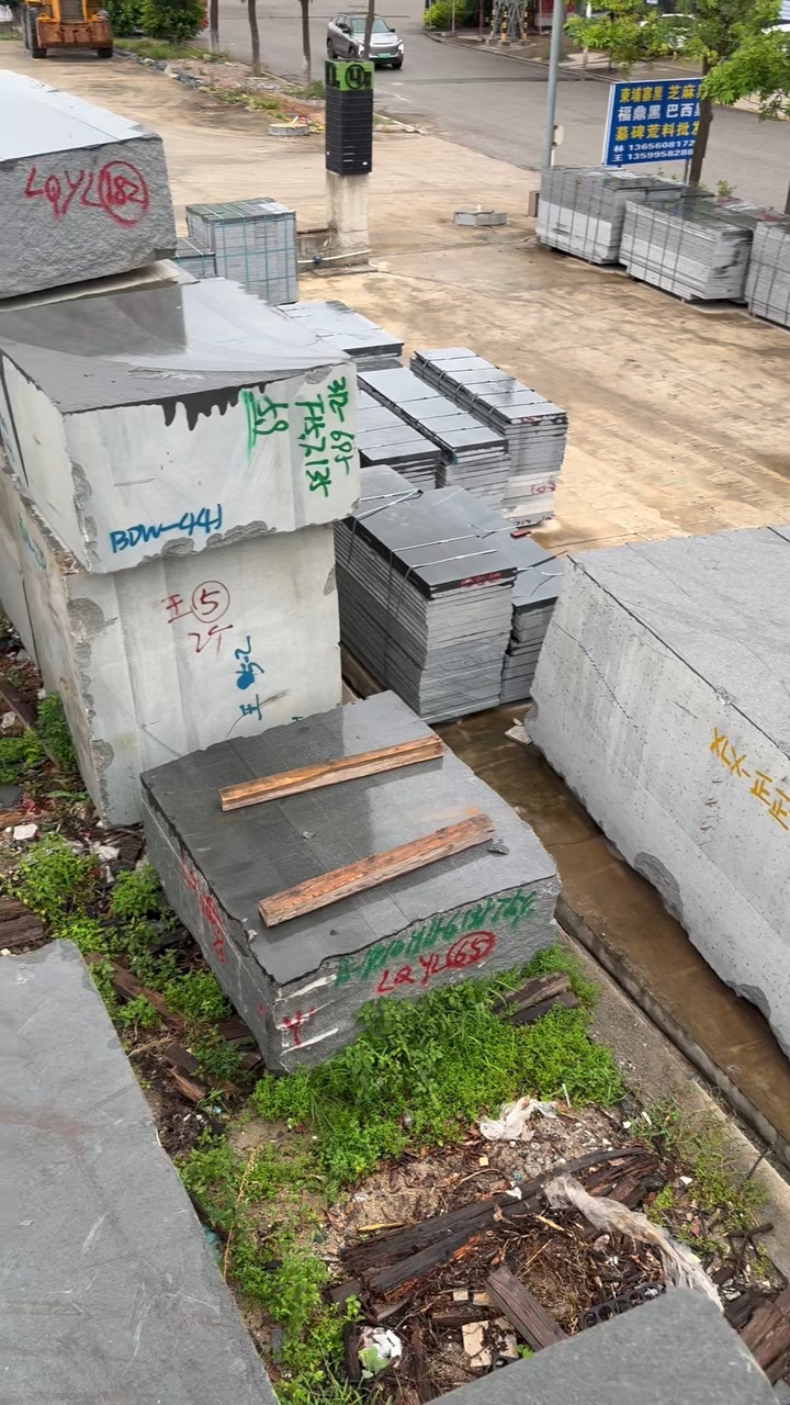 荒料多多等你下单
