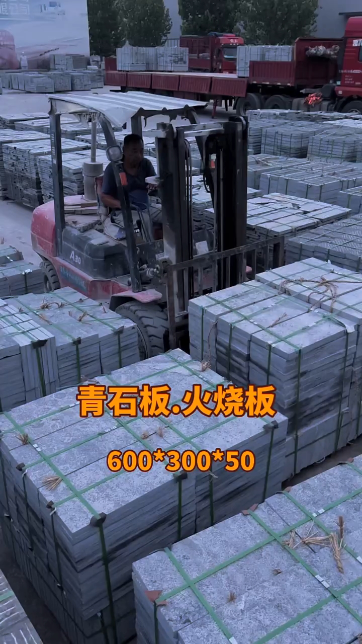 青石板火烧面大量供应