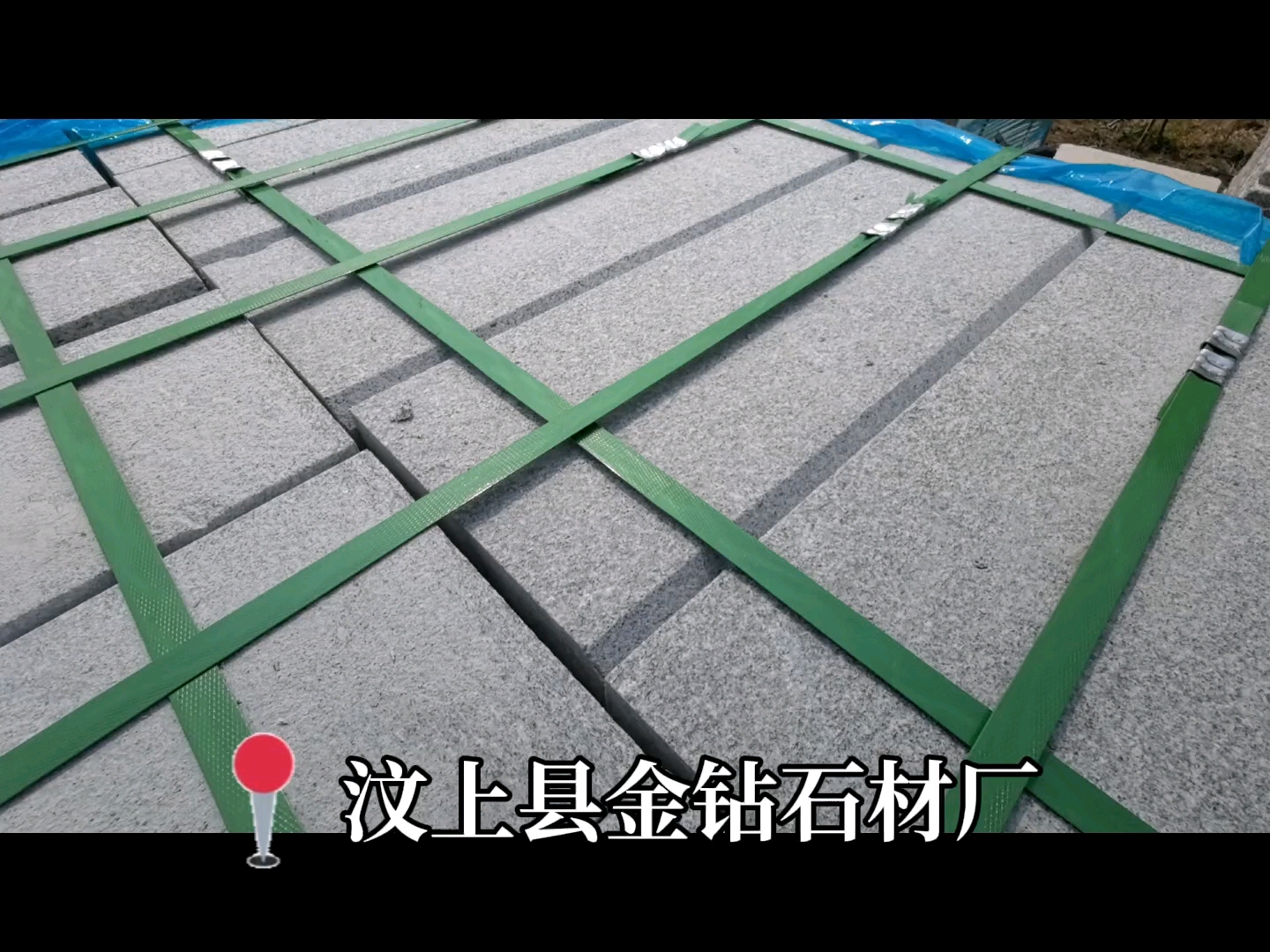 源头厂家芝麻灰芝麻黑黄锈石白锈石浪淘沙沂蒙青