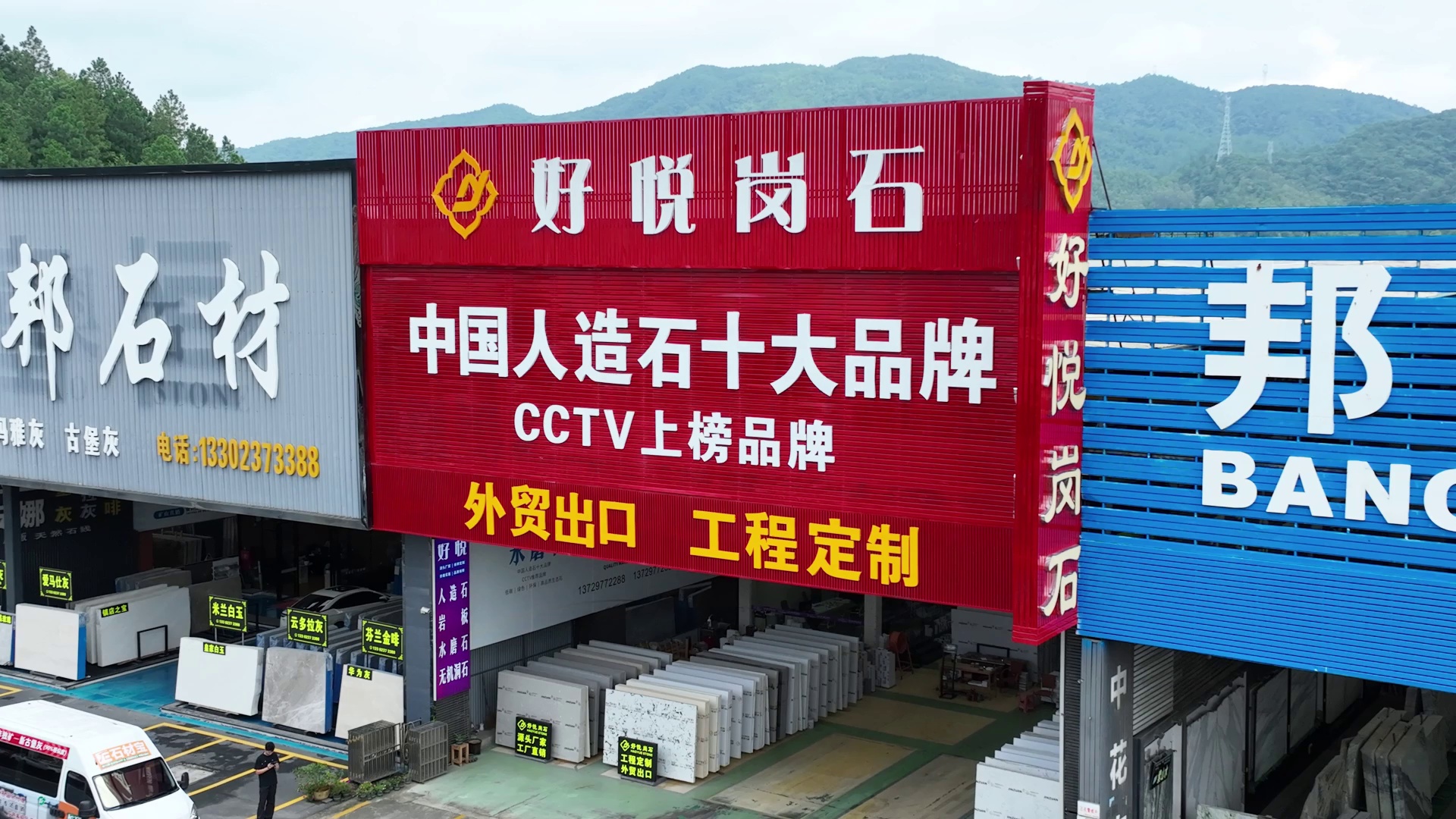 水磨石，直纹洞石，无机洞石，人造石、高仿玉石、高仿石英石等任君挑选、外贸出口，工