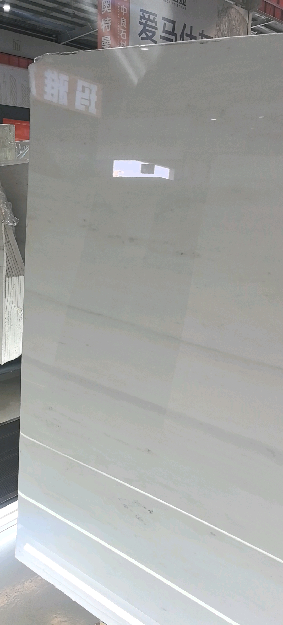 威尼斯白（星白）