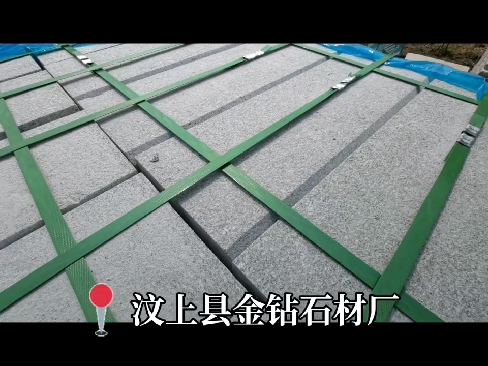 暑气未央秋已开场鲁灰芝麻灰路沿石