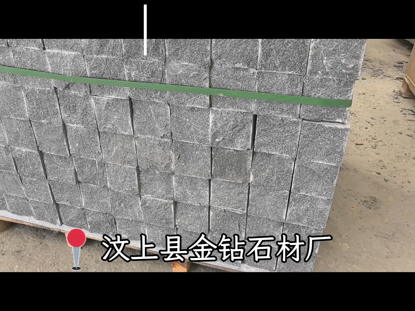 #芝麻黑#马蹄石#芝麻黑厂家#黄锈石#芝麻灰#浪淘沙