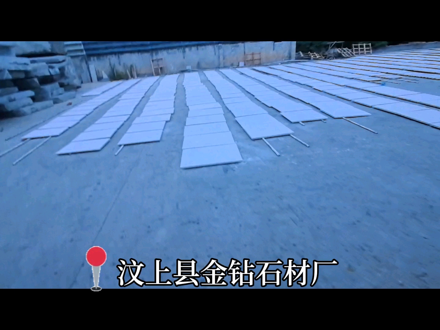 #马蹄石#芝麻黑#芝麻灰#黄锈石#浪淘沙#白锈石#万山红