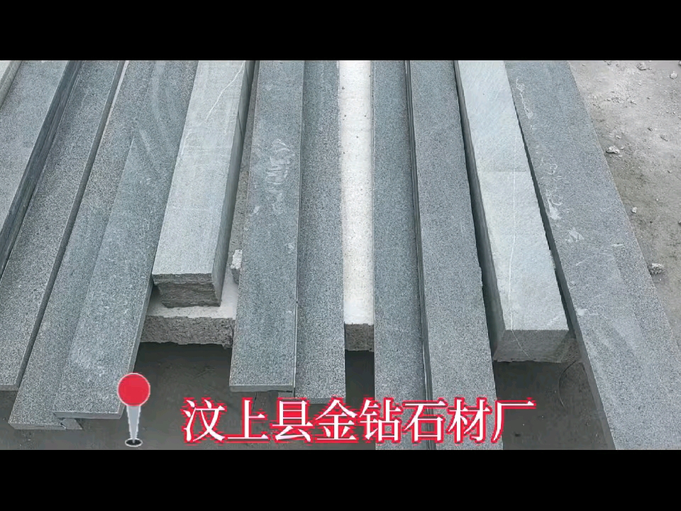 芝麻黑外墙石材