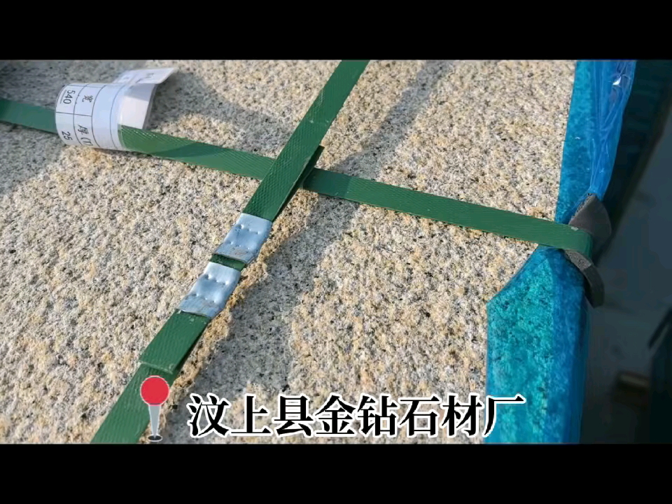 黄锈石外墙干挂石材