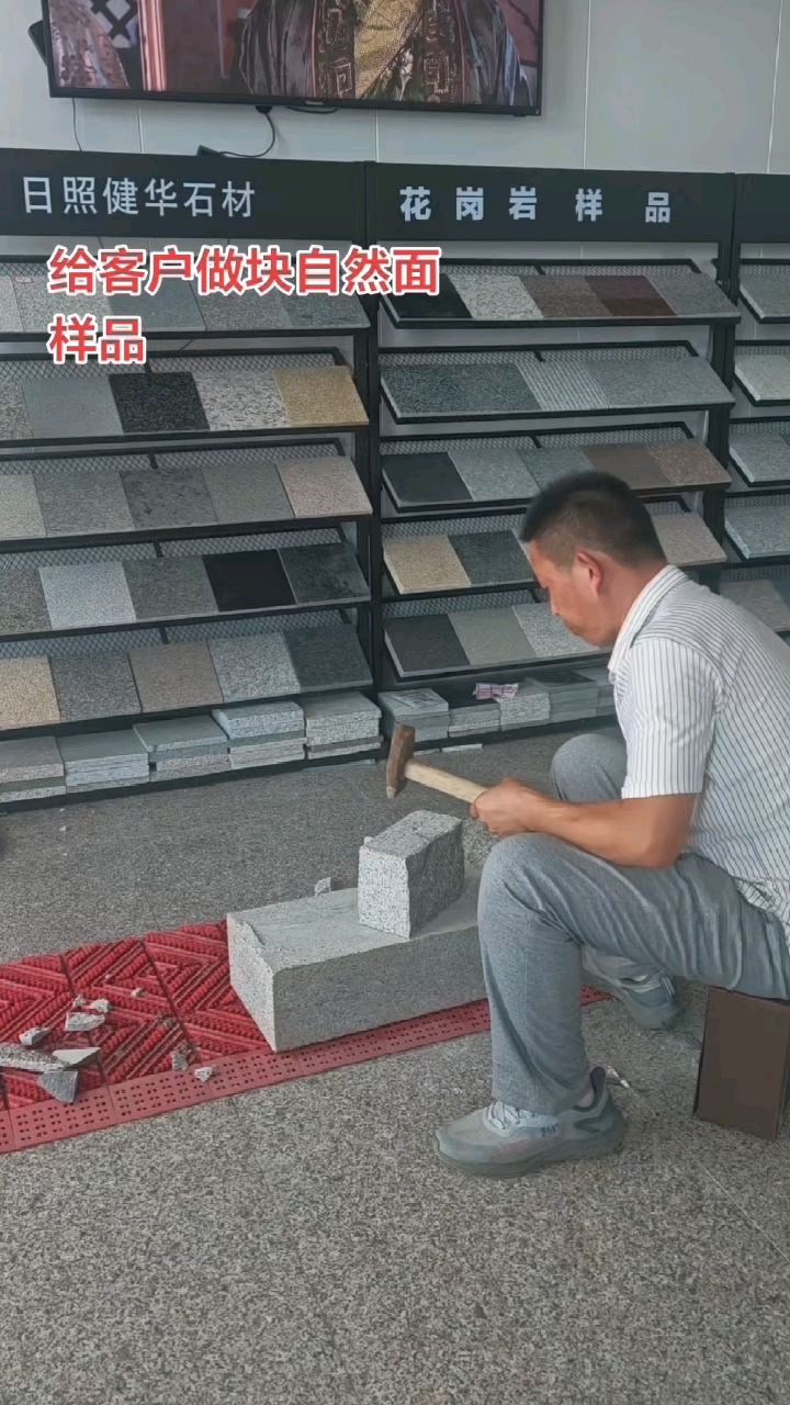 五莲花路边石五莲红干挂