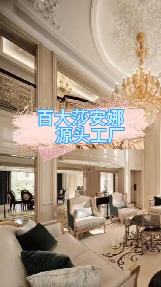 老矿莎安娜莎安娜米黄富丽堂皇厂家批发设计师推荐大量现货供应