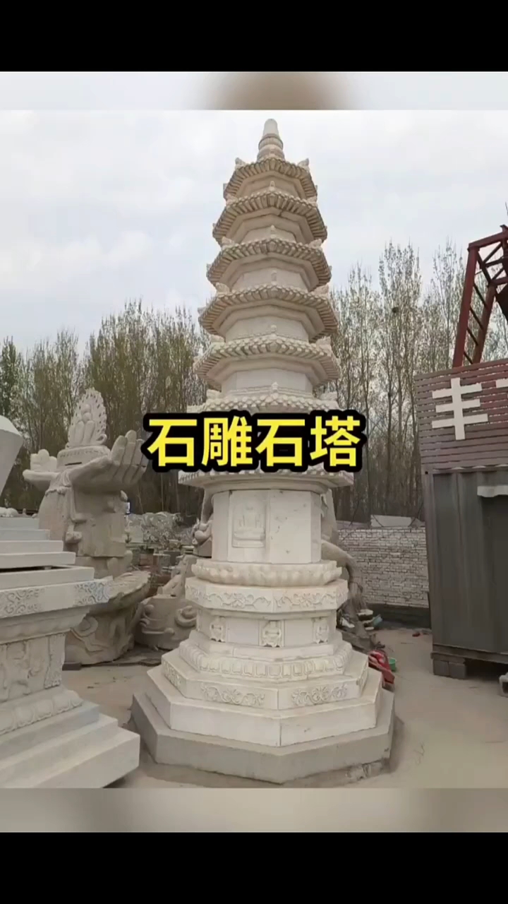 石塔石雕佛塔定制