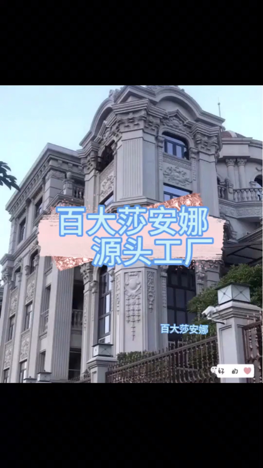 老矿莎安娜全屋整装效果有需要这款米黄石材的来找我