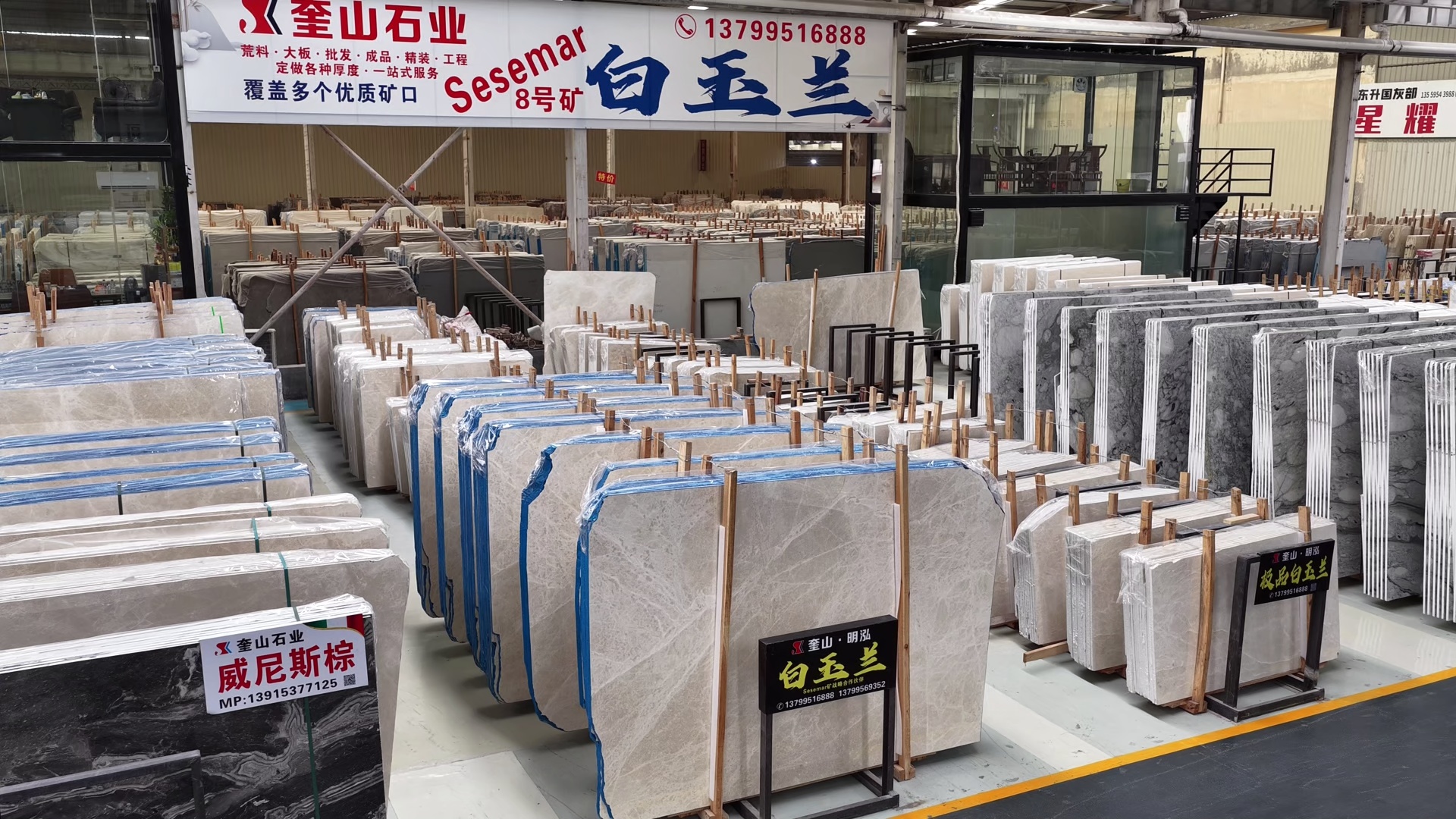 白玉兰-玛雅灰-威尼斯棕-芬迪棕-古驰黑-宝格丽绿-科比灰-星河灰-云多拉灰