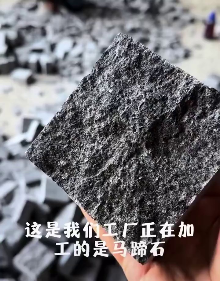 马蹄石弹石园林景观地铺有需要的看过来