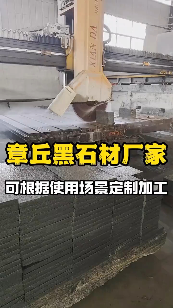 鲁灰、章丘黑、芝麻灰、芝麻黑