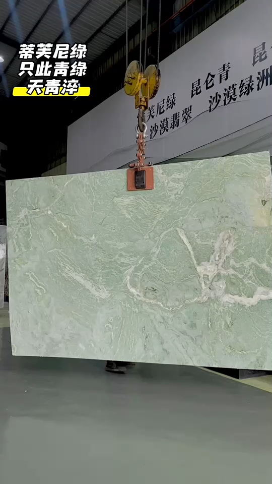 清脆玉质感仿佛能听到玉石碰撞声音蒂芙尼绿只此青绿昆仑青昆仑翡翠天青