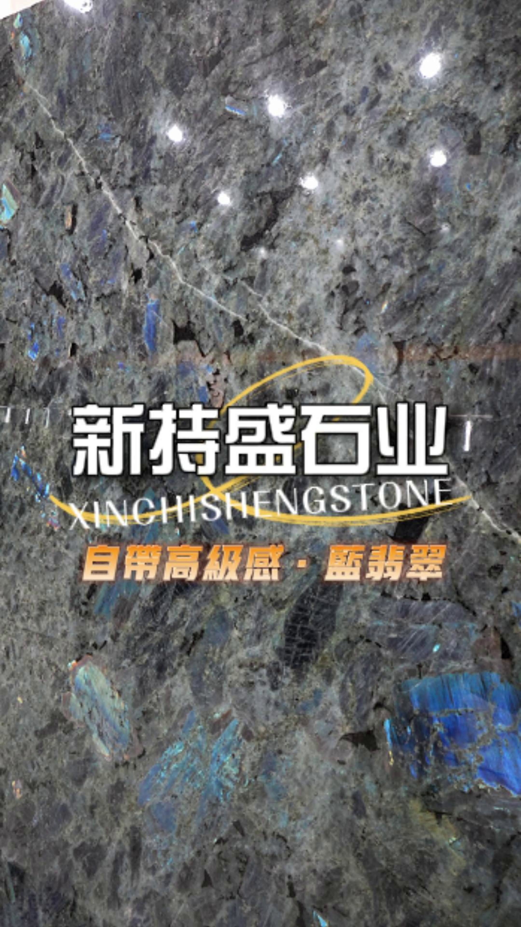 蓝翡翠，咨询热线：13505138027