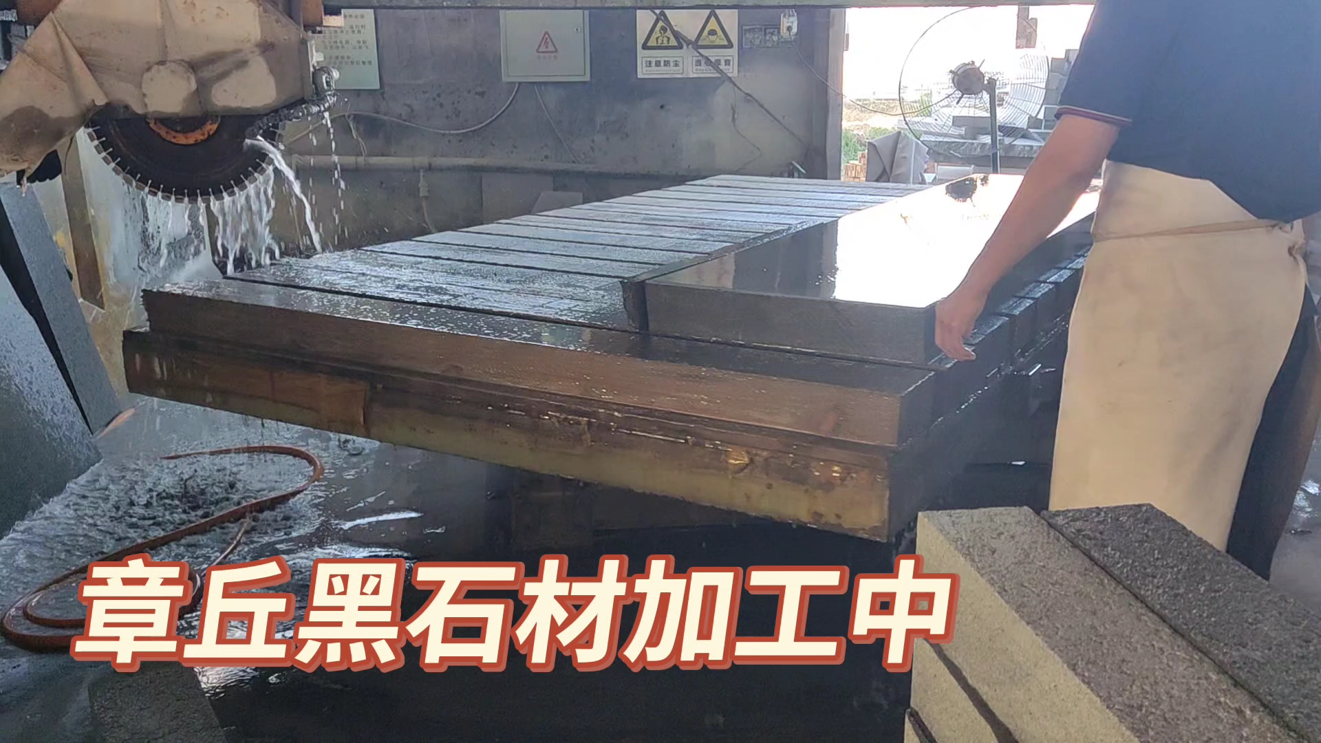 鲁灰、章丘黑、芝麻黑、芝麻灰、莱芜灰、锈石、蒙阴灰等