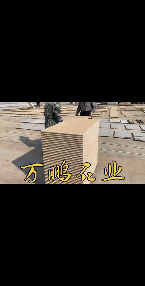 【山东万鹏石材有限公司】厂矿直销

山东黄锈石厂矿一体，承接：黄锈石，