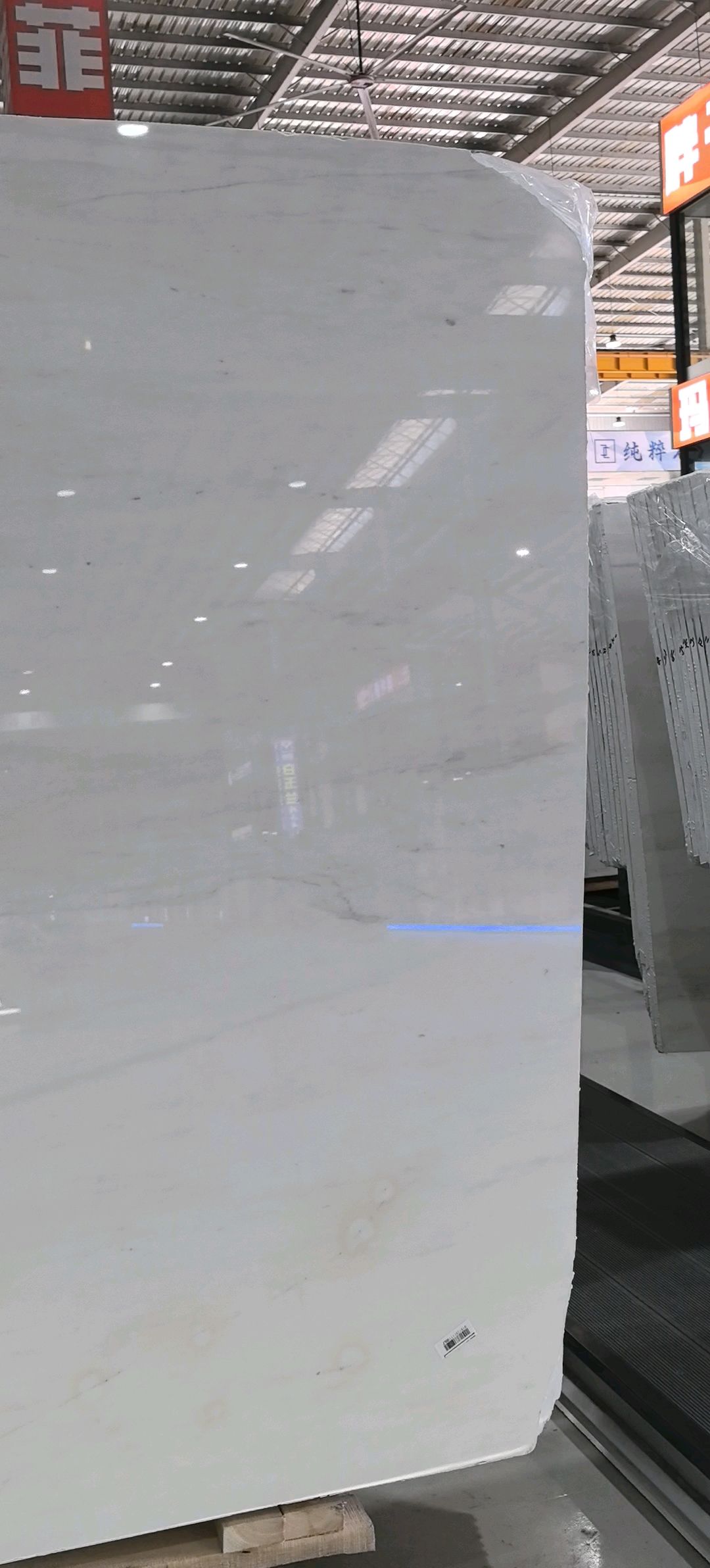 威尼斯白（星白）