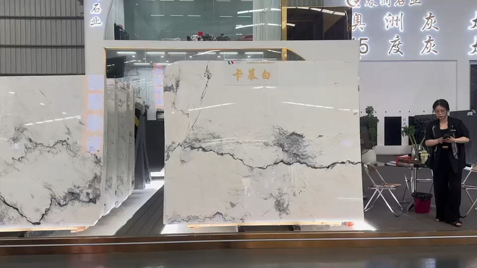 春润石业卡慕白