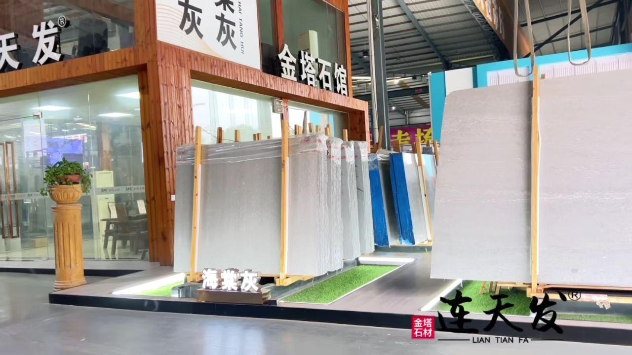 海棠灰专场 连天发金塔石馆