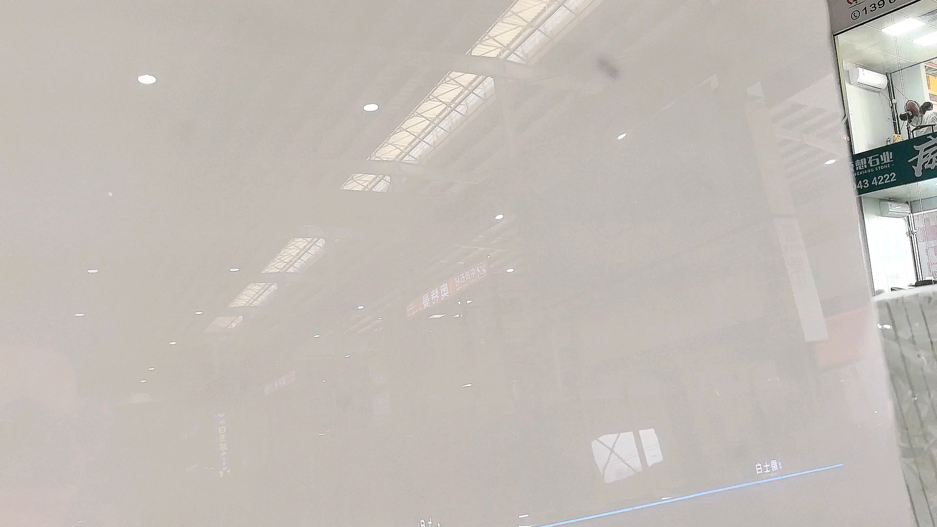 威尼斯白（老矿）