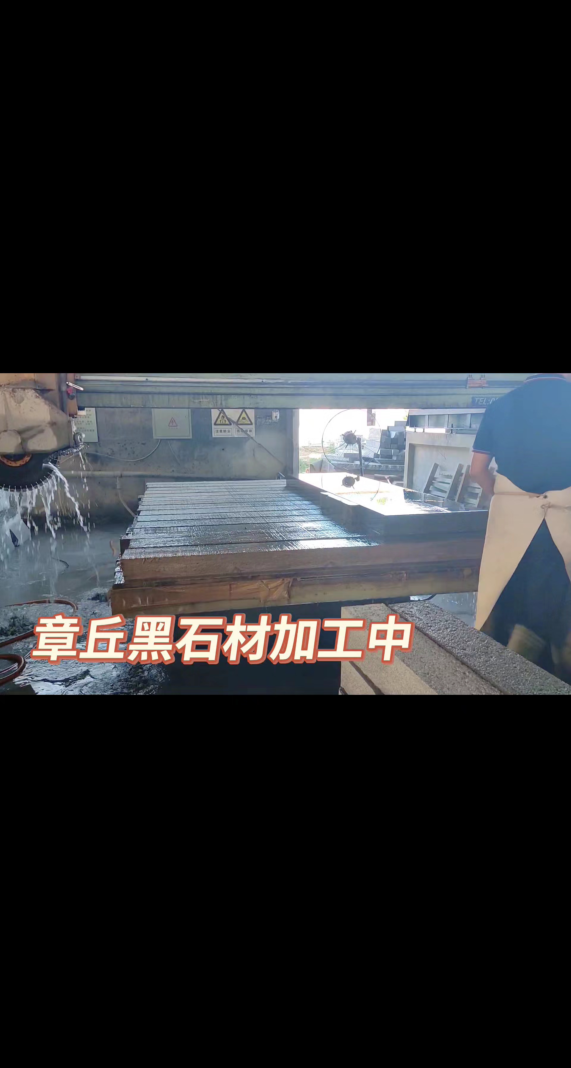 鲁灰、章丘黑、芝麻黑、芝麻灰、莱芜灰、锈石、蒙阴灰等