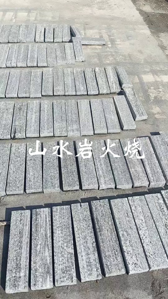 主产：夜里雪、山水岩、沂蒙黑、将军红、芝麻黑，联系电话：13969925987，