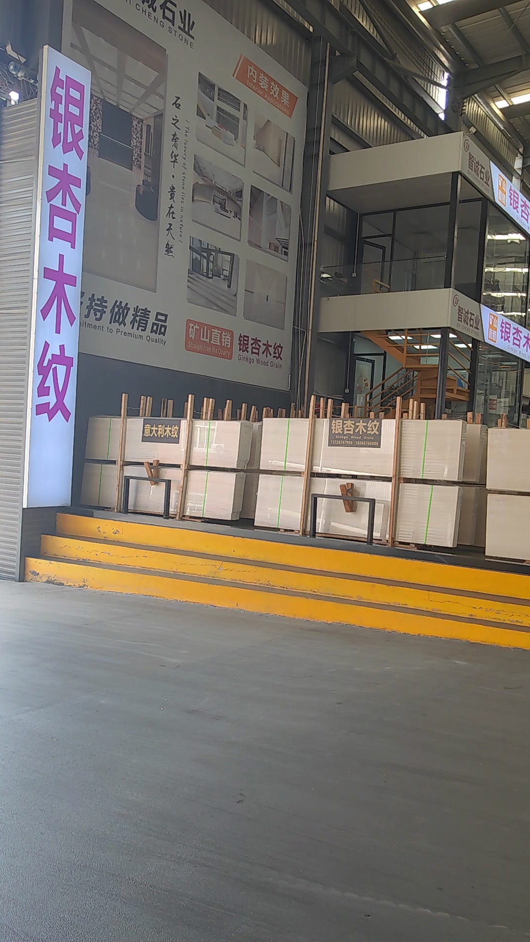 银杏木纹大量加工欢迎来单合作一手矿山资源货源稳定材质好变化小家装工装酒