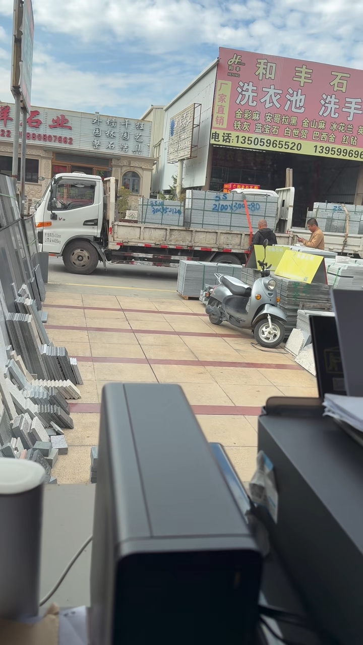 坚守岗位地铺石管饱