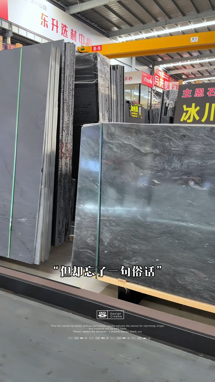 主恩石材主营品种加州黑梵星灰卡宾灰阿玛尼灰檀香飞雪梦幻星云瓦尔斯